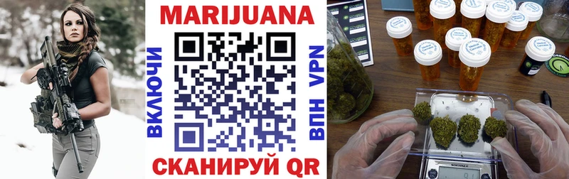 Купить закладку Alpha PVP Кокаин Меф МАРИХУАНА ГАШИШ Иланский