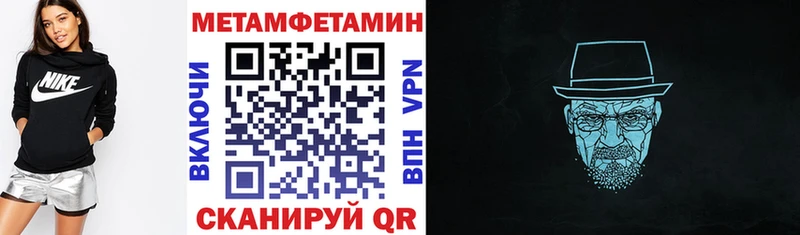 Купить закладки Иланский Амфетамин 98%