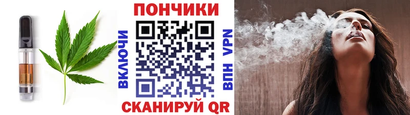 Купить  Иланский  Печенье с ТГК марихуана 