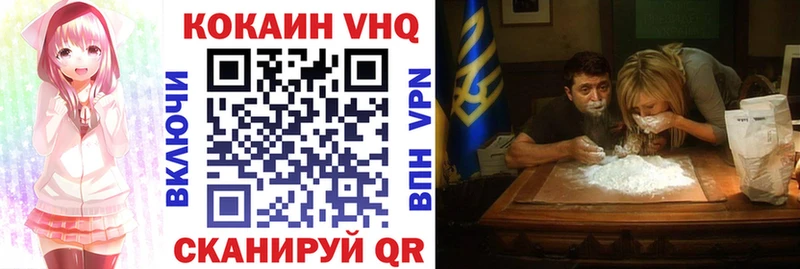 Купить где  Иланский  COCAIN Колумбийский 