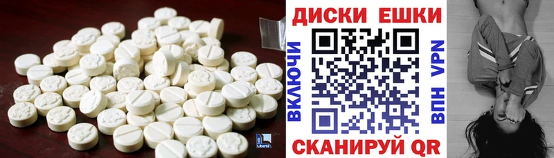 Ecstasy DUBAI  Купить где  Иланский 