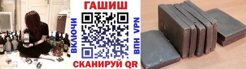 Гашиш Изолятор  Купить  Иланский 