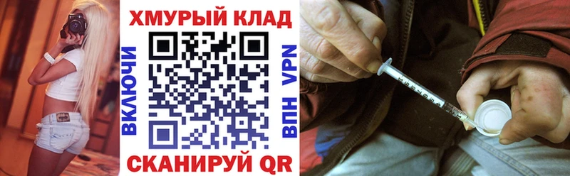 Героин гречка  Купить  Иланский 