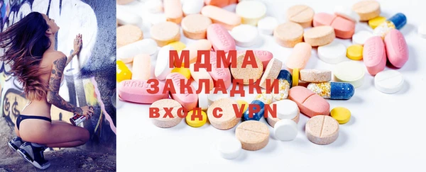 МДПВ Зеленодольск