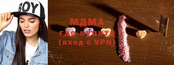 кокаин премиум Зеленокумск