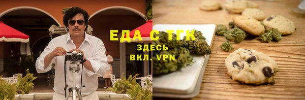 кокаин премиум Зеленокумск