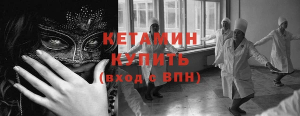 кокаин премиум Зеленокумск