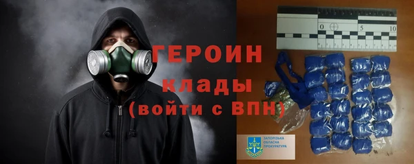 кокаин колумбия Зерноград