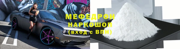 кокаин премиум Зеленокумск