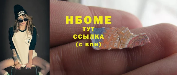 кокаин премиум Зеленокумск
