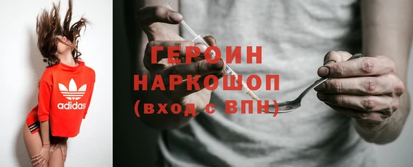 кокаин премиум Зеленокумск