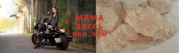 кокаин премиум Зеленокумск