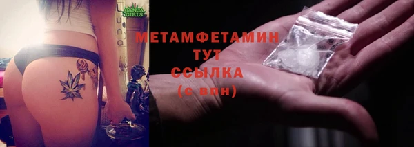 кокаин премиум Зеленокумск
