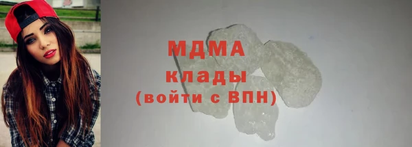 кокаин колумбия Зерноград