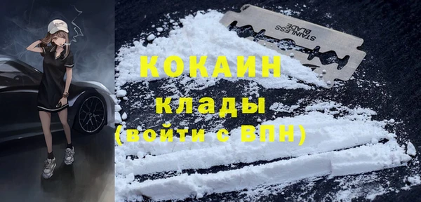 кокаин колумбия Зерноград