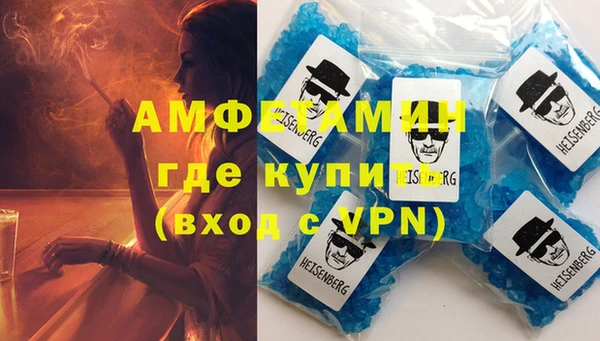 кокаин премиум Зеленокумск