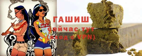 кокаин премиум Зеленокумск