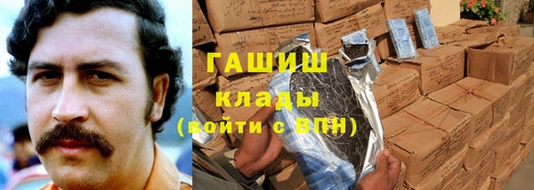 кокаин премиум Зеленокумск
