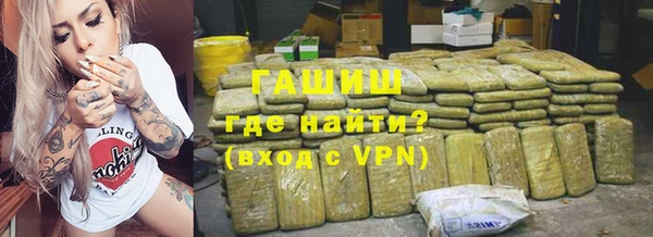 кокаин премиум Зеленокумск
