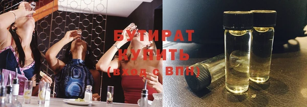 кокаин премиум Зеленокумск
