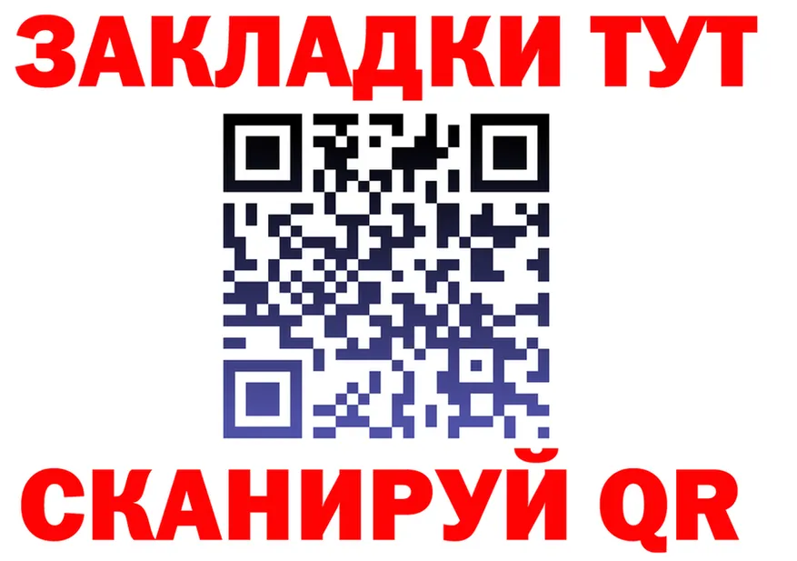 АМФ 97% зеркало дарк нет kraken Иланский