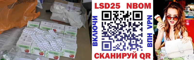 ЛСД экстази кислота  Купить где  Иланский 