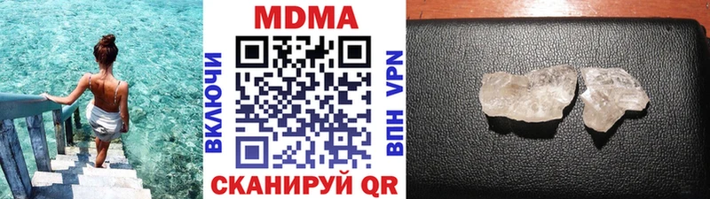 МДМА VHQ  Купить где  Иланский 