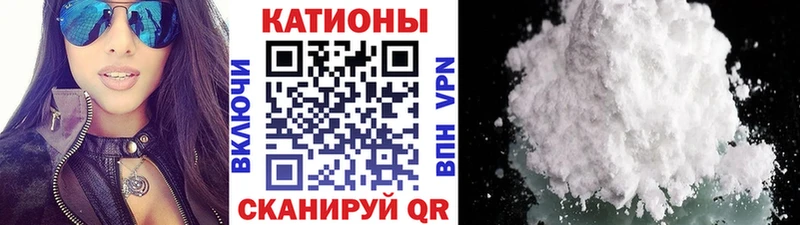 Купить  Иланский  Мефедрон мука 