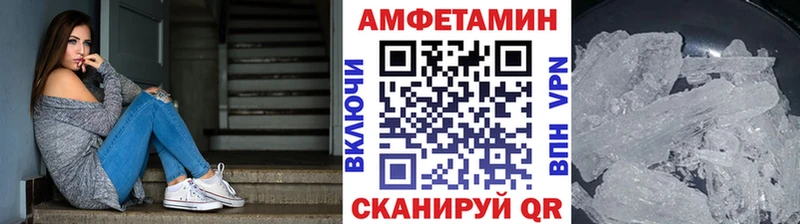 МЕТАМФЕТАМИН пудра Иланский