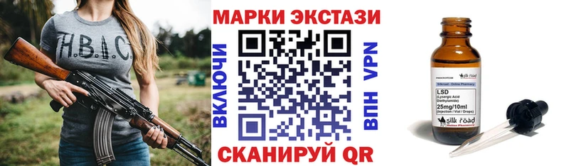 Купить где Иланский Марки NBOMe 1,5мг