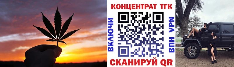 Дистиллят ТГК вейп  Купить  Иланский 