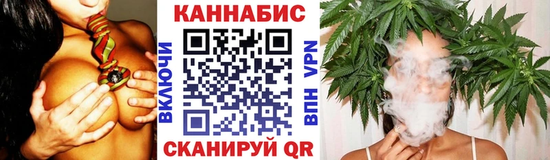 Купить закладки  Иланский  МАРИХУАНА марихуана 